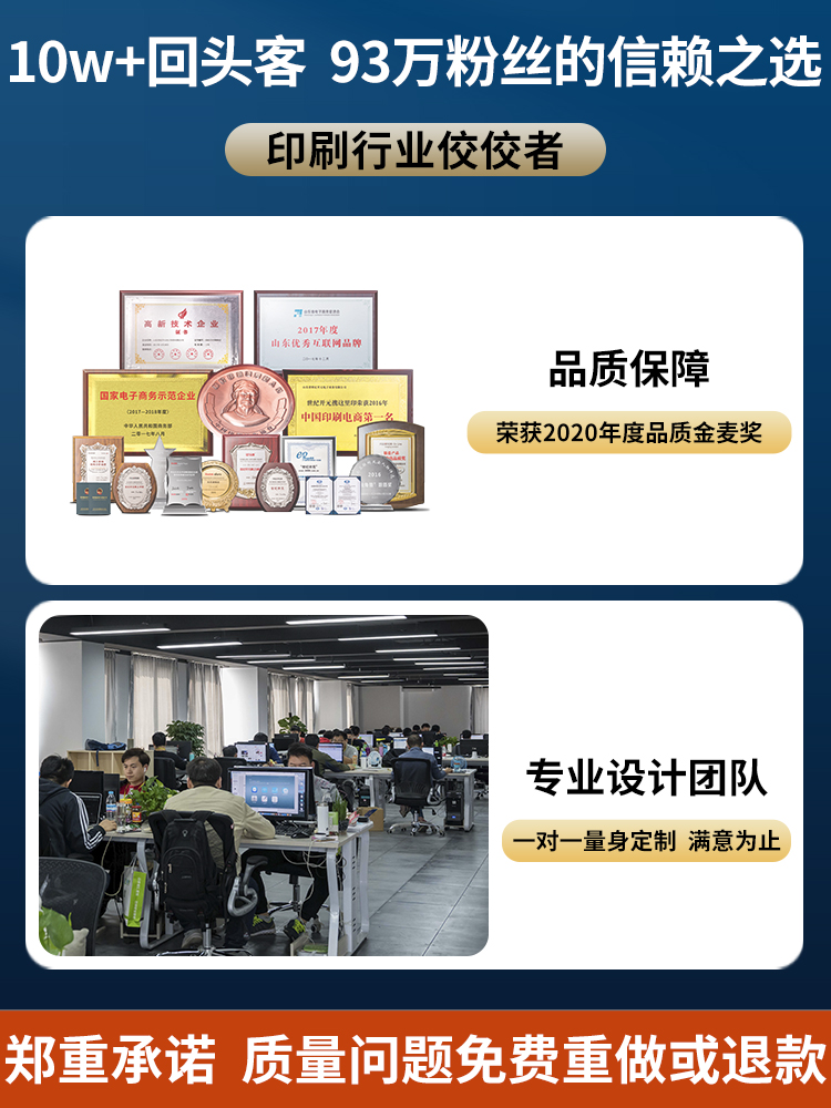 宣傳冊(cè)印刷定制服務(wù) 三折頁(yè)、產(chǎn)品手冊(cè)及廣告設(shè)計(jì)一體化解決方案