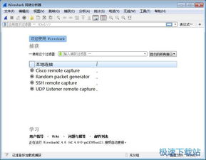 計(jì)算機(jī)軟件教程 入門與進(jìn)階指南
