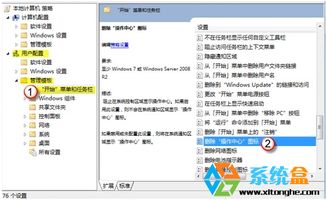 解決Windows 7系統(tǒng)任務(wù)欄軟件圖標無法顯示的實用指南
