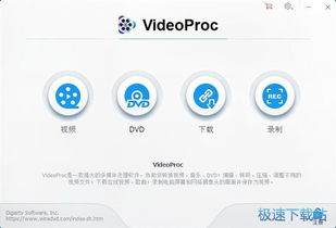 從零開始 計(jì)算機(jī)軟件入門與常用工具教程