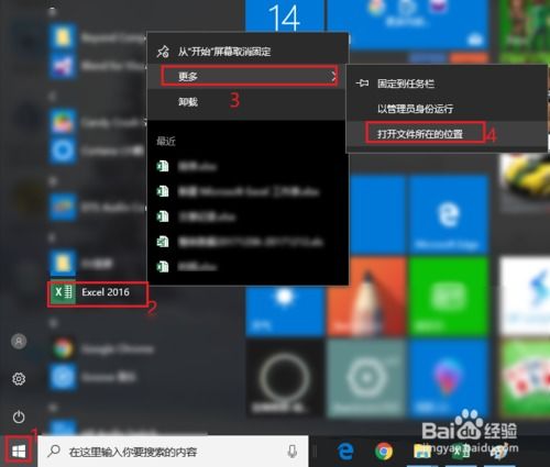 簡(jiǎn)單幾步找到電腦軟件安裝路徑 (適用于Windows和Mac)