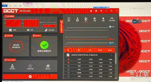 電腦價(jià)廉還要物美 試試工廠直銷的電腦電源
