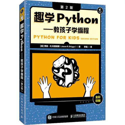 深入解析《布里格斯》第9787115620156號(hào)著作 軟件工程的新范式與其實(shí)踐啟示