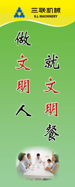 餐飲空間的文化之眼——從標語設計看品牌價值